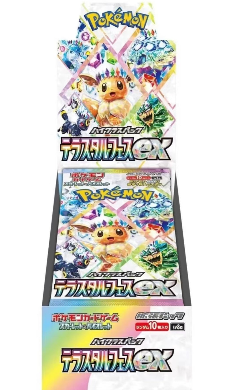 宝可梦 伊布黄金盒 Pokémon Eevee Box